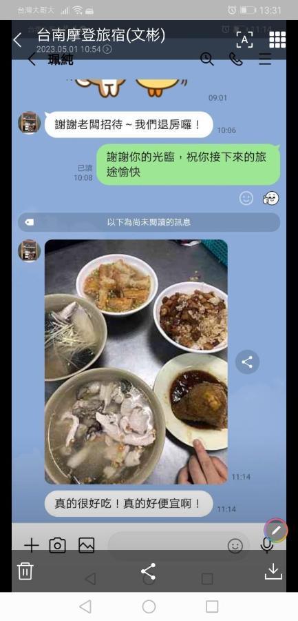 摩登旅宿 تاينان المظهر الخارجي الصورة